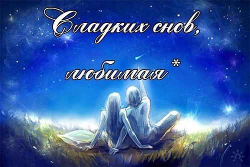 Женщина Ночи Фото